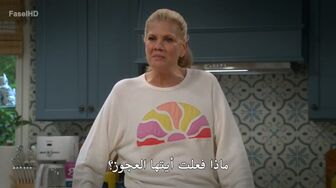 [Laroza Now] مسلسل Leanne الموسم الثاني - الحلقة 8